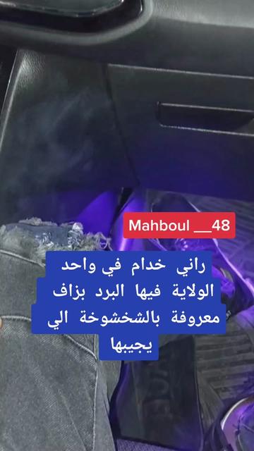@Mahboul____48