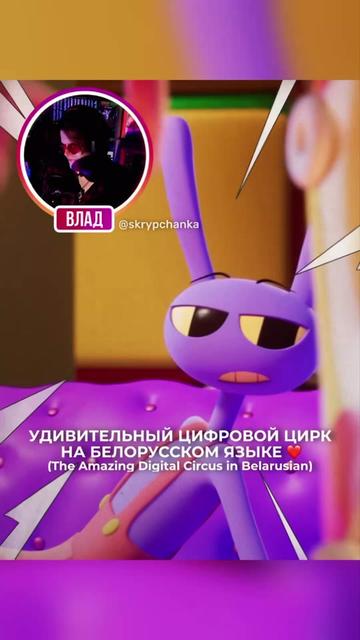 @Ulad z Miensku