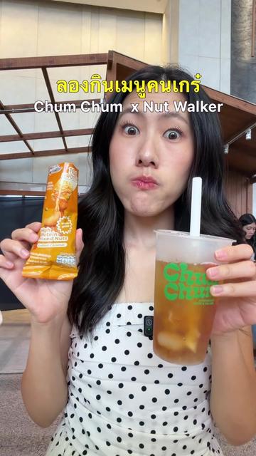 @แบมวัดปะล่ะ
