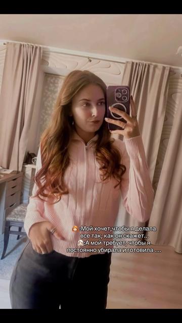 @Дарья