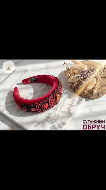 @Виктория Броши