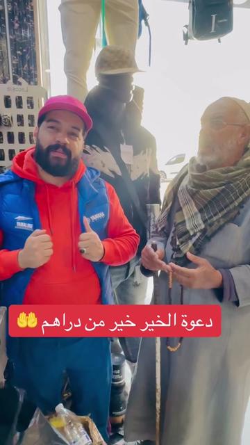 @magasin les scorpions