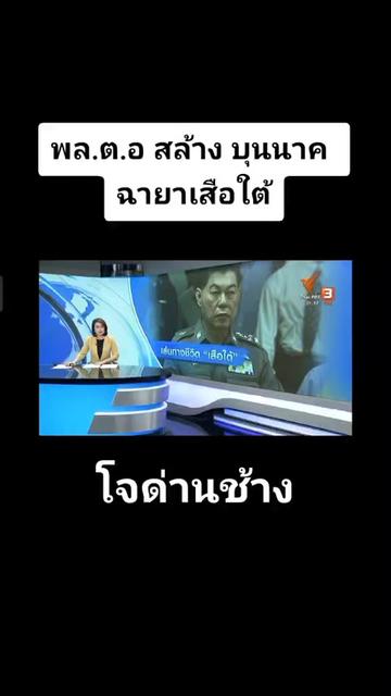 @ꪣꪆꪶꪝีᩀ∂ꪆϰꭊัυ