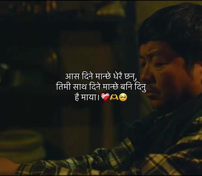 @आकाश क्षेत्रि