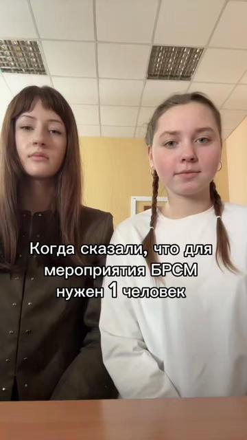 @leninski.brsm