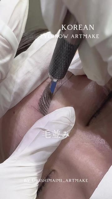 @韓国式アートメイク 恵比寿|梅田|博多