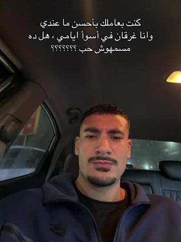 @Mysara farouk ๐