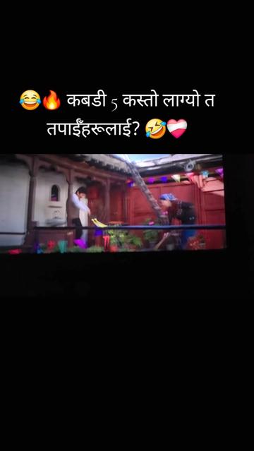@Manish Guruji