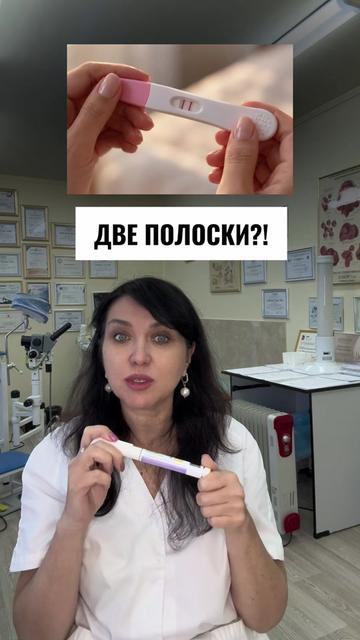 @Гинеколог Москва