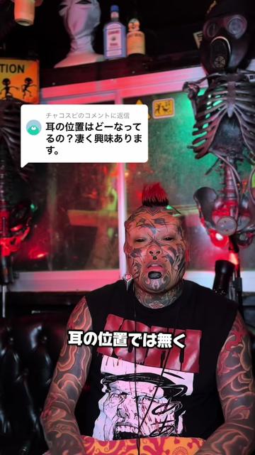 @メジルシ髙倉 (Reptilian Project)