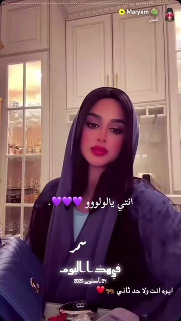 @سمر فانز أمل