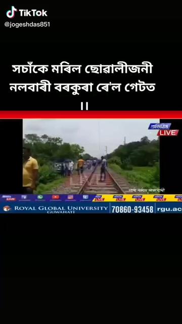 @Pankaj Boruah