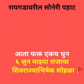 @❣️🔥Rahul sultane⛳🚩