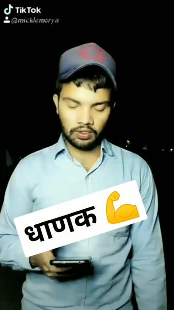 @💥Dhanaka ka Chora💥