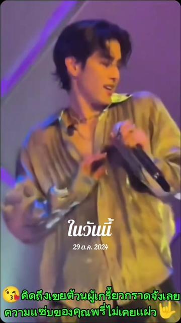 @👑Sara WangTuan💜 รัว❤️บล็อค