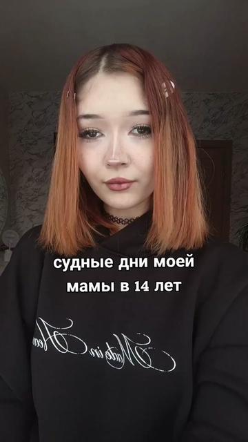@хелтер