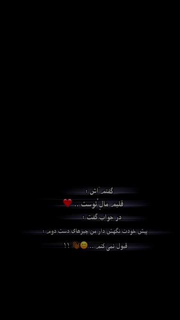 @𓆩&deg;&bull;.سٰمنْگاْنے٘.&bull;&deg;𓆪 🇦🇫🫀