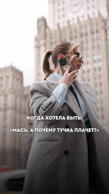 @Sabina_lawyer
