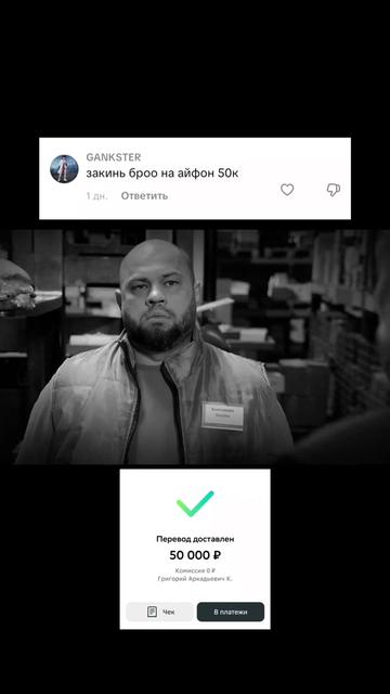 @ARTEM | Помогает