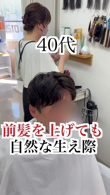 @even | 広島のオーダーウィッグ専門店