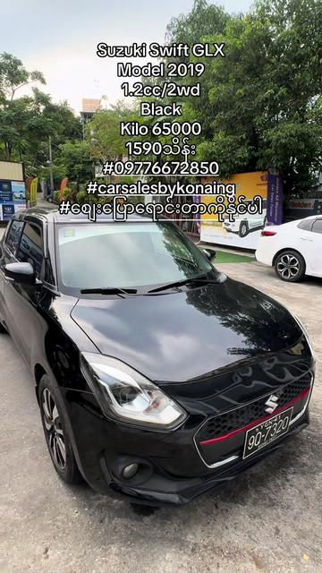 @Car Sale By Ko Naing