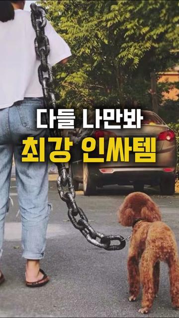 @작은홈연구소