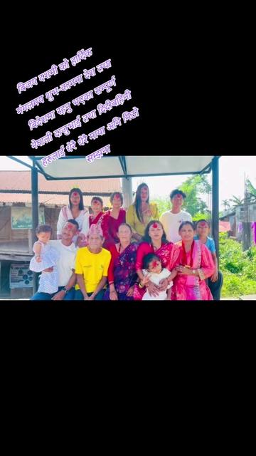 @Mina kunwar