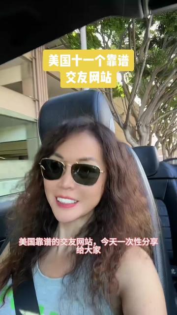 @洛杉矶大表姐 LA Big Sis
