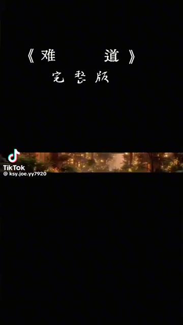 @黑鼠張