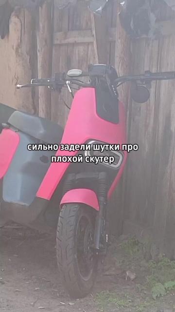 @пілот dio 27