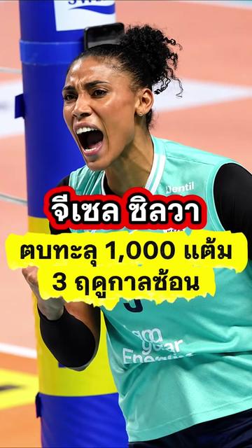 @ติ่งสายเมาท์