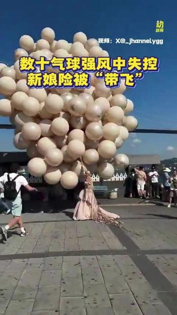 @中国报