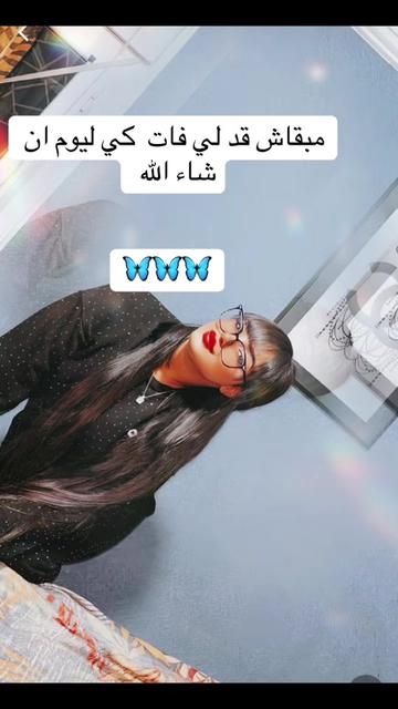 @مصممة