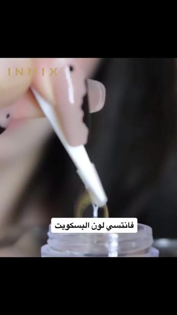 @inmix_arabic