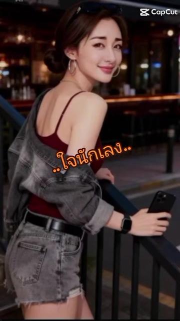 @😜ผู้หญิงกรุงเก่า😜