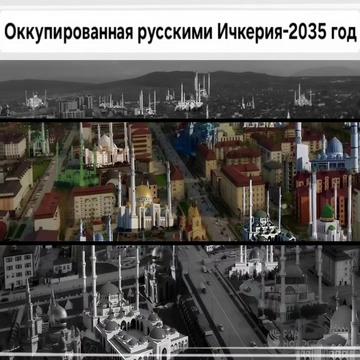 @Chechen Democratic Party ChDP