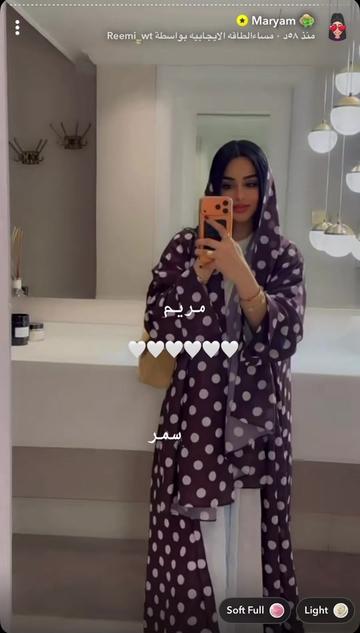 @سمر فانز أمل