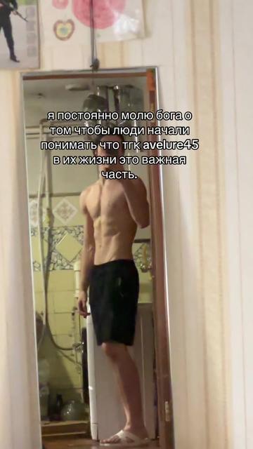 @ТГК: avelure45