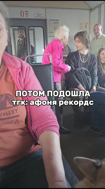 @тгк: афоня рекордс