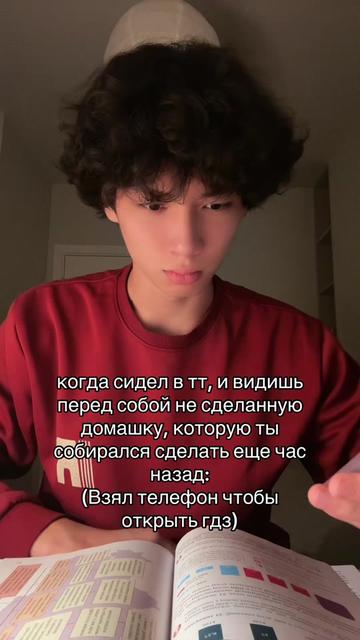 @социофоб