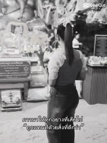 @YOK MANEEWAN