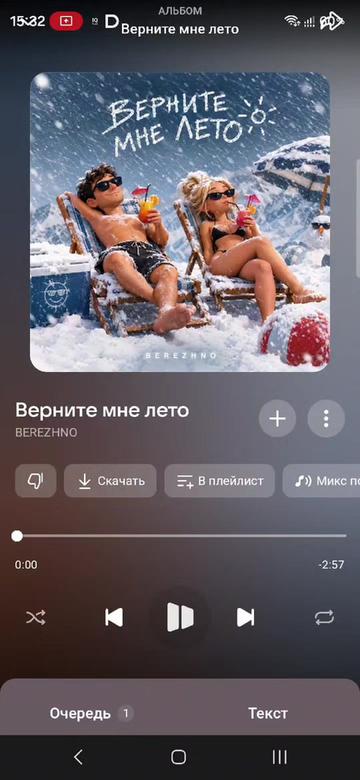 @Фёдор
