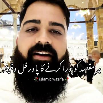 @IslMic 🌎 world