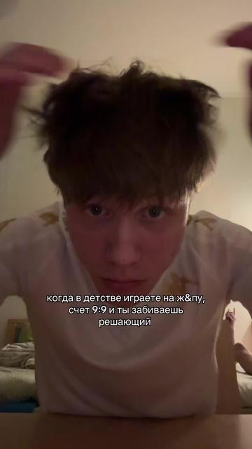 @Erema