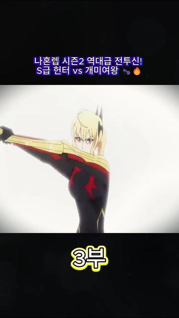 @닌자 액션