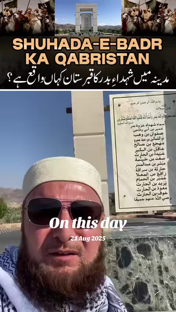 @Mufti Abdul Wahab