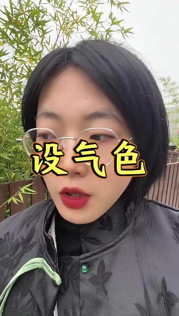 @養生🍎驛站