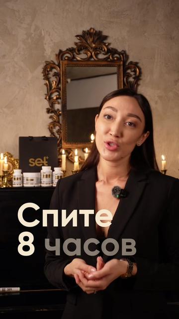 @Set