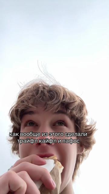 @ексер