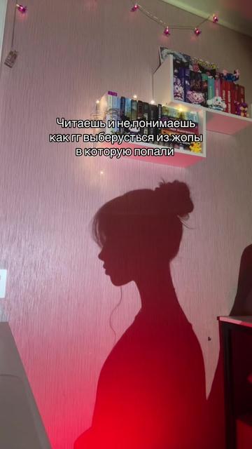 @💋Мисс Тень💋